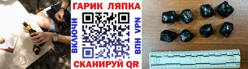 Виды наркоты Александровск-Сахалинский APVP  Кокаин  ГАШ  АМФЕТАМИН  Марихуана  МЕФ 