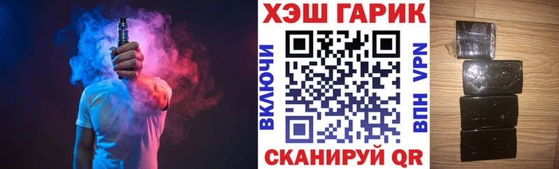 Гашиш Изолятор  цена   Александровск-Сахалинский 