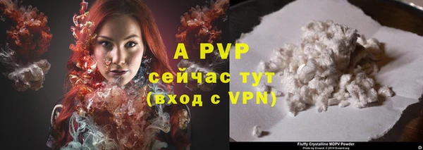 a pvp Абинск