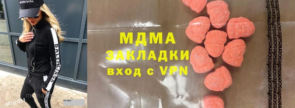 твердый Абдулино