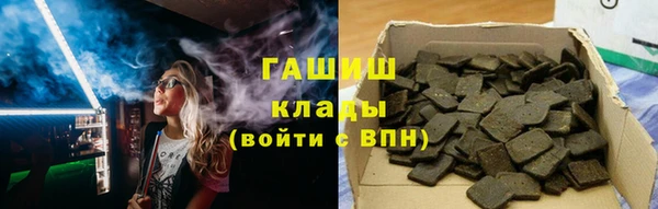 ГАЛЛЮЦИНОГЕННЫЕ ГРИБЫ Абаза