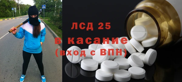твердый Абдулино