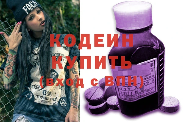 твердый Абдулино