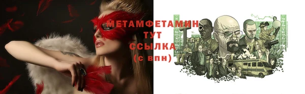 ГАЛЛЮЦИНОГЕННЫЕ ГРИБЫ Абаза