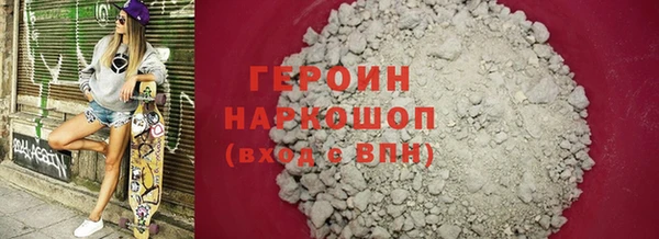 ГАЛЛЮЦИНОГЕННЫЕ ГРИБЫ Абаза