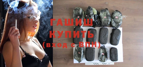 ГАЛЛЮЦИНОГЕННЫЕ ГРИБЫ Абаза
