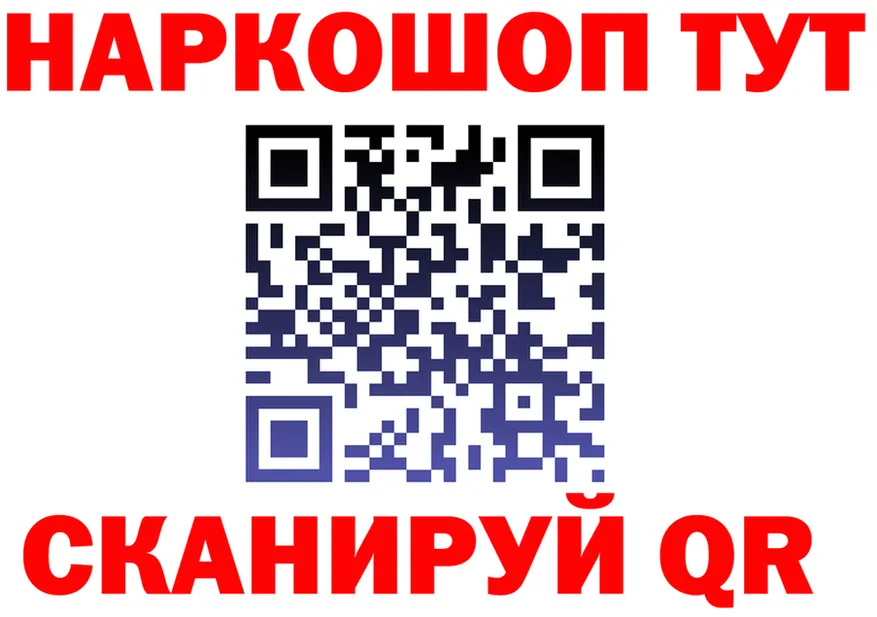 Альфа ПВП СК ТОР это МЕГА Александровск-Сахалинский