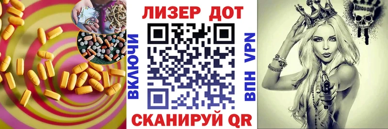 LSD-25 экстази ecstasy Александровск-Сахалинский