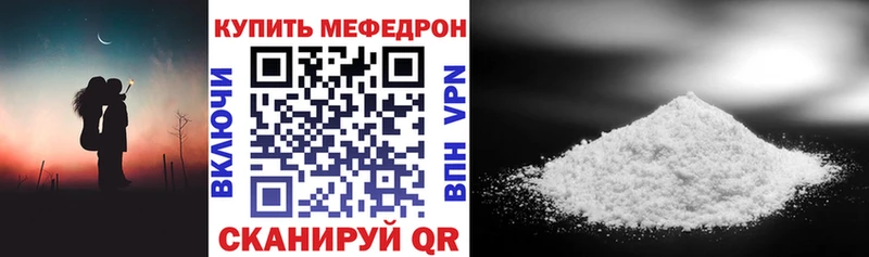 даркнет сайт Александровск-Сахалинский блэк спрут ТОР shop официальный сайт Меф VHQ