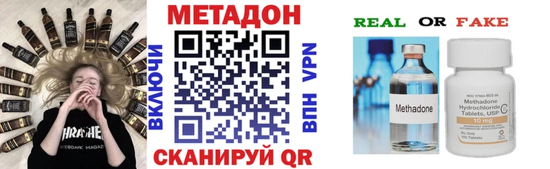 Метадон мёд  Александровск-Сахалинский 